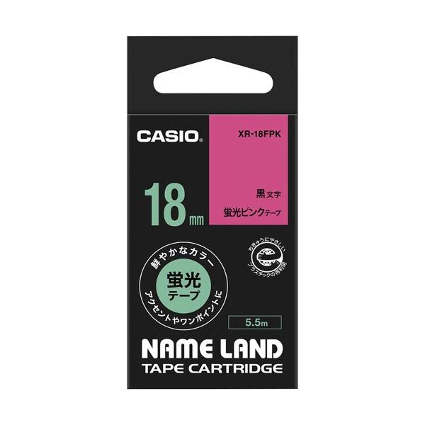 B-LAND One&Only Love 国内プロモ 非売品 カシオ ネームランド 蛍光ピンクテープ 18mm 黒文字 : カウモール