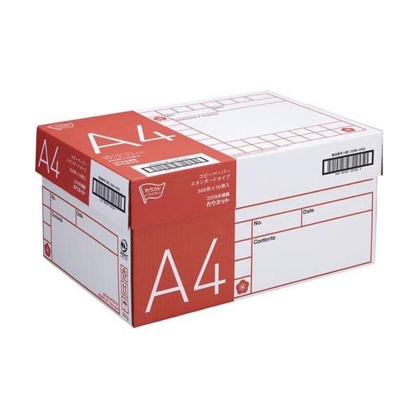 ★商品合計金額3000円(税込)以上送料無料★カウネット定番のコピー用紙！やさしく仕上がる自然な白さ！社内資料などに！保管に便利なふたタイプの外箱で、使用後もいろいろ使えて重宝します。●サイズ／Ａ４●ＩＳＯ白色度／約８６±１％●紙厚／約９０...