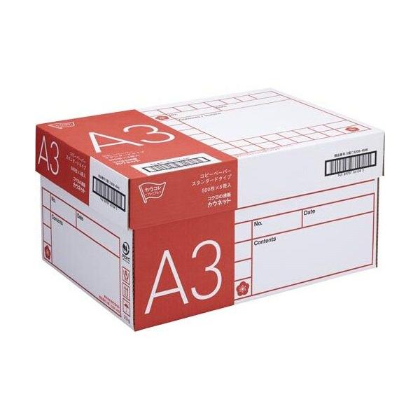 ★商品合計金額3000円(税込)以上送料無料★カウネット定番のコピー用紙！やさしく仕上がる自然な白さ！社内資料などに！保管に便利なふたタイプの外箱で、使用後もいろいろ使えて重宝します。●サイズ／Ａ３●ＩＳＯ白色度／約８６±１％●紙厚／約９０...