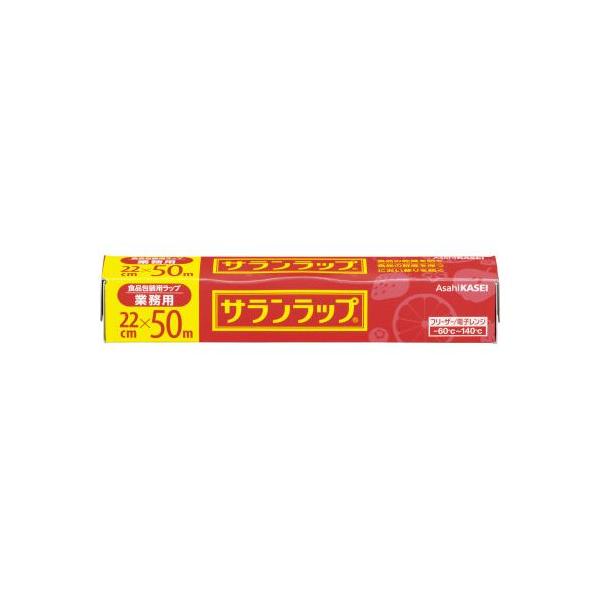 ★商品合計金額3000円(税込)以上送料無料★業務用５０ｍ巻き。食品の鮮度を保ち、乾燥とにおい移りを防ぎます。●寸法／縦４５×幅２４３×高さ４５ｍｍ●材質／ポリ塩化ビニリデン●種別／２２ｃｍ×５０ｍ●耐冷・耐熱温度／−６０℃から１４０℃●食...