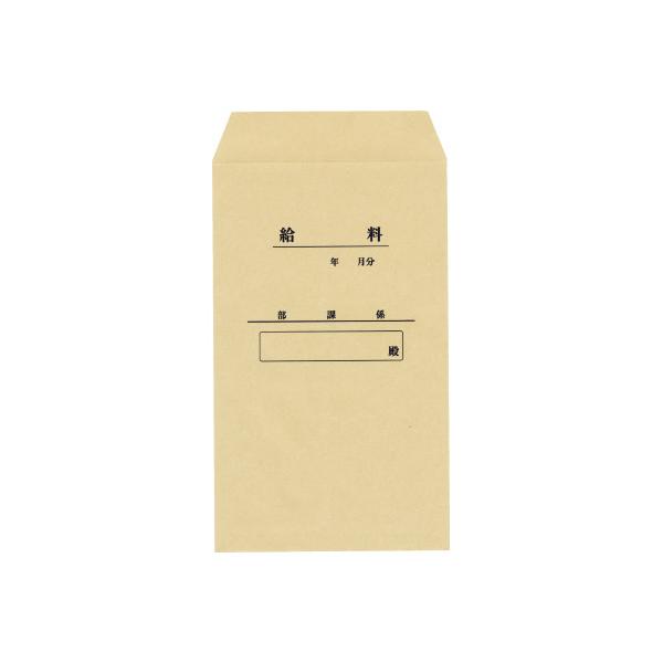 他サイト： キングコーポレーション クラフト封筒角８給料袋印刷付　８５ｇ　１００枚入の商品画像