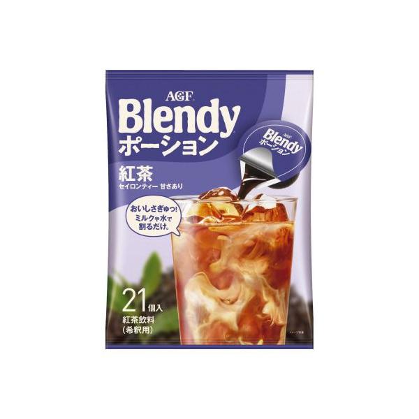 他サイト： 味の素ＡＧＦ ブレンディポーションティー紅茶２１個の商品画像