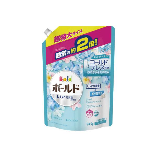 PG ボールド 洗剤 フレッシュフラワーサボン 詰め替え 945g × 2個