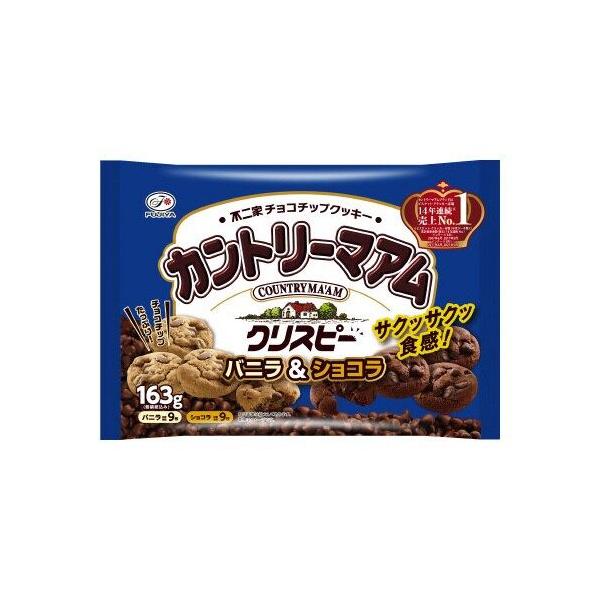 翡翠【限定コラボ】不二家 カントリーマアム 翡翠様専用【限定コラボ】不二家 カントリーマアム