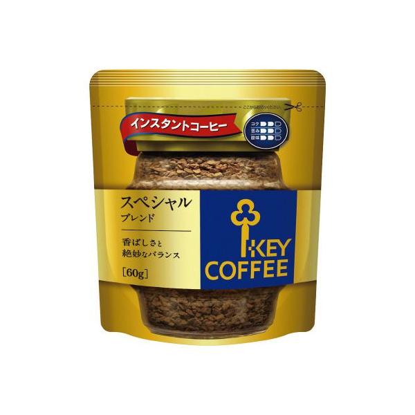 キーコーヒー インスタント スペシャルブレンド 詰め替え用60g