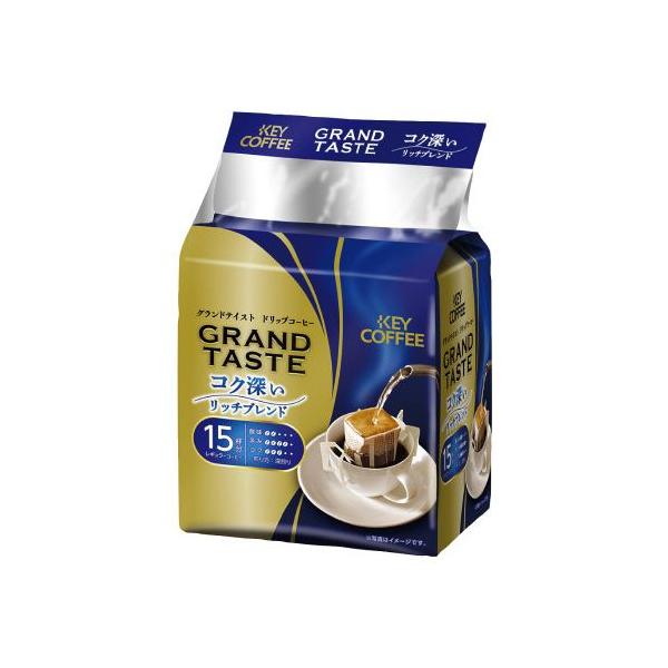 キーコーヒー ドリップバッグ グランドテイスト コク深いリッチブレンド( (1袋6g)) ×45袋