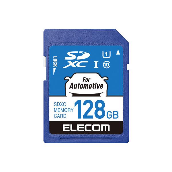 エレコム 車載用SDカード UHS−I 128GB : カウモール