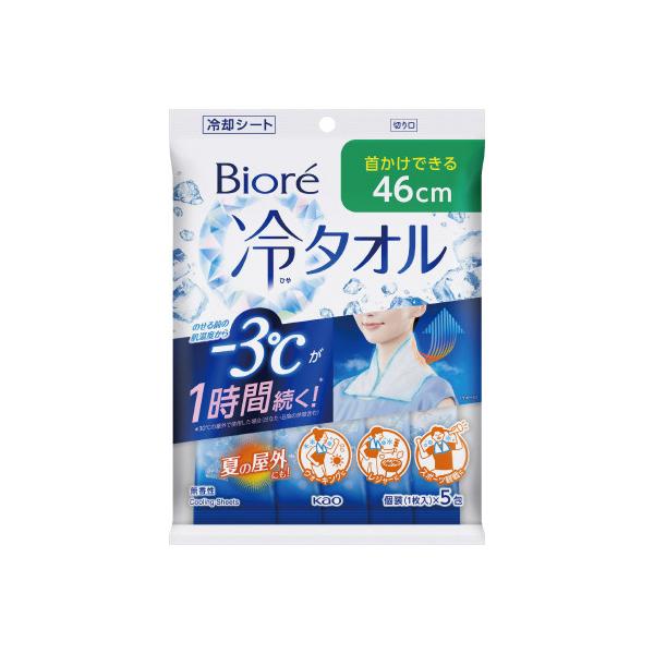 花王 ビオレ Biore 冷タオル １枚入5包×2袋 無香性 冷却シート 46cm 首かけ -３℃ レジャー スポーツ 個包装