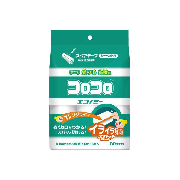 ★商品合計金額3000円(税込)以上送料無料★めくり口がすぐわかるオレンジライン入りで長い髪の毛等が巻き付いてもスパッと切れる！ホコリや髪の毛だけでなく花粉も取れるので、カーペット等のファブリック製品におすすめ！●寸法／幅１６０ｍｍ×７０周...