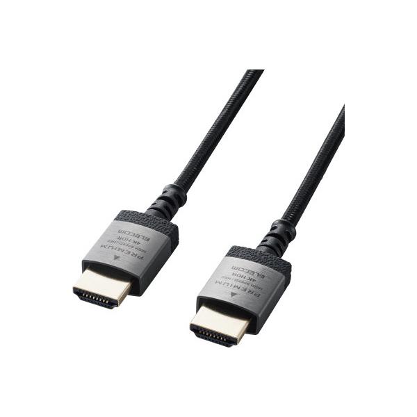 他サイト： エレコム ＨＤＭＩケーブル　５０ｃｍ　ブラックの商品画像