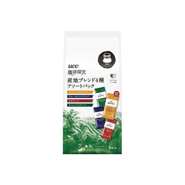 UCC 珈琲探究 産地ブレンド4種アソートパック 8杯分×34 定価¥29308 UCC 珈琲探究 産地ブレンド4種アソートパック 8杯分×34 定価¥