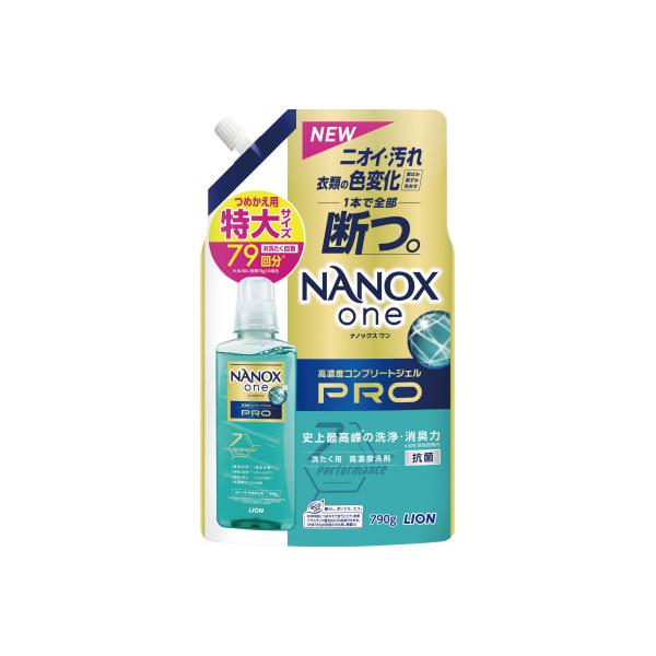 ライオン NANOXone PRO 詰替 790g : カウモール - 通販
