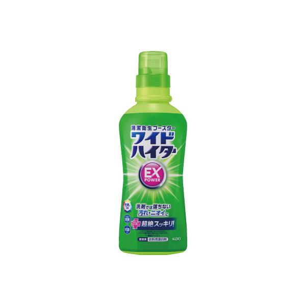 花王 ワイドハイターEXパワー 本体 560ml : カウモール - 通販