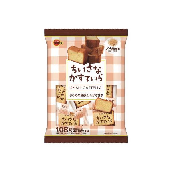 ★商品合計金額3000円(税込)以上送料無料★カステラを少しだけ食べたいというお客様の声に応えました。従来のサイズでは大きすぎて食べきれないという方、みんなでなつかしの味をシェアしたいという方にお楽しみいただけます。●容量／１０８ｇ●賞味期...