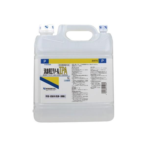 他サイト： 健栄製薬 消毒用エタノールＩＰＡ　５Ｌの商品画像