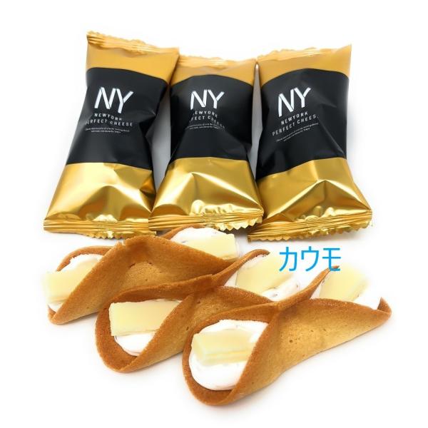 父の日 プレゼント ニューヨークパーフェクトチーズ Newyork Perfect Cheese 15個入 東京銘菓 行列 お菓子 贈答用 プレゼント 入手困難 Buyee Buyee 提供一站式最全面最专业现地yahoo Japan拍卖代bid代拍代购服务 Bot Online