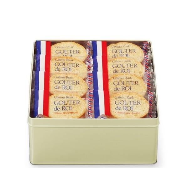 ガトーフェスタ・ハラダ（GATEAU FESTA HARADA） ラスク ガトー