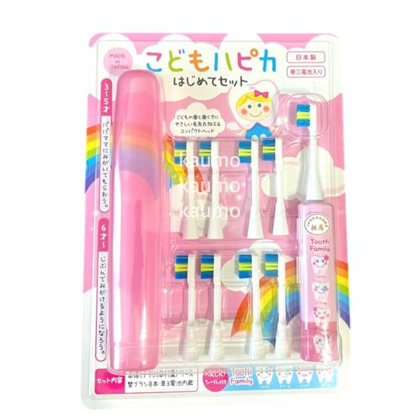 ピンクの猫さん専用 超大幅値下げ‼️i-TEC 電動歯ブラシ替えブラシ 5本