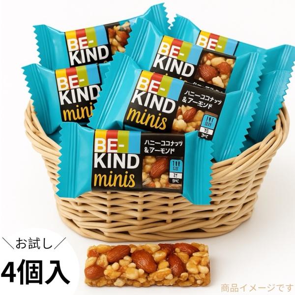 1000円ポッキリ 送料無料 BE-KIND ビーカインド ミニバー ハニー