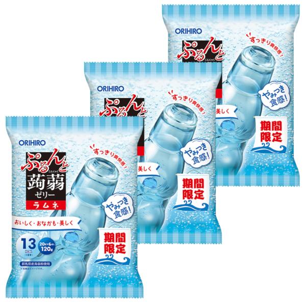 3個セット】オリヒロ やみつき食感！ぷるんと蒟蒻ゼリー パウチ ラムネ