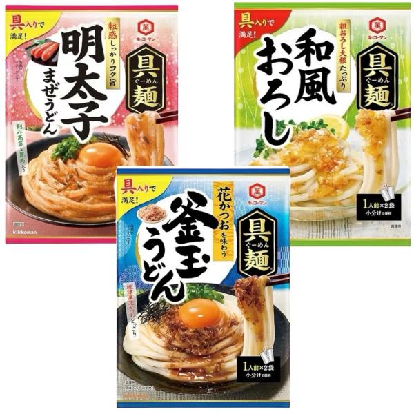 キッコーマン 具麺 3種セット 釜玉うどん/ 明太子まぜうどん キッコーマン 具麺 3種セット 釜玉うどん/ 明太子まぜうどん