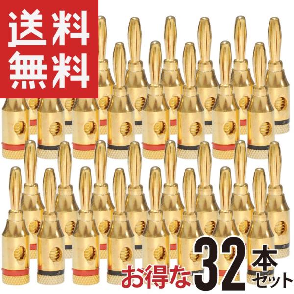 oiivO Aڑ ߂ 32{Zbg BR