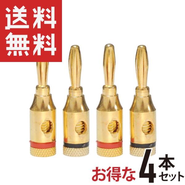 oiivO Aڑ ߂ 4{Zbg BR