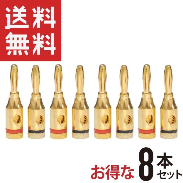 oiivO Aڑ ߂ 8{Zbg BR