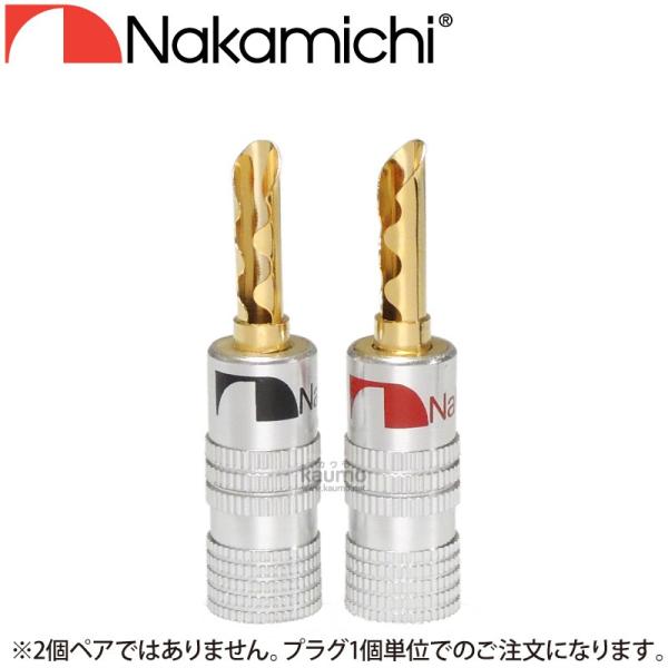太一Zonotone 5500α1.5m2本 ナカミチ新品金バナナプラグ付 太一様専用Zonotone 5500α1.5m2本 ナカミチ新品金バナナプラグ付