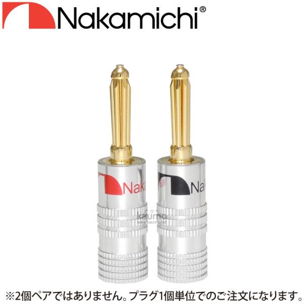 1500 ZONOTONE ゾノトーン1.5mx 2本新品ナカミチバナナ金プラグ CABLECRAFT 音光堂 | スピーカーケーブル