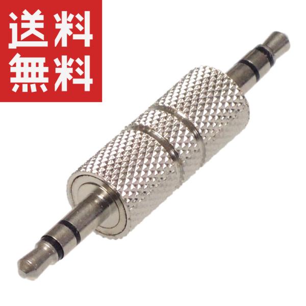 長さ: 52mm材質: 真鍮/ニッケルメッキ