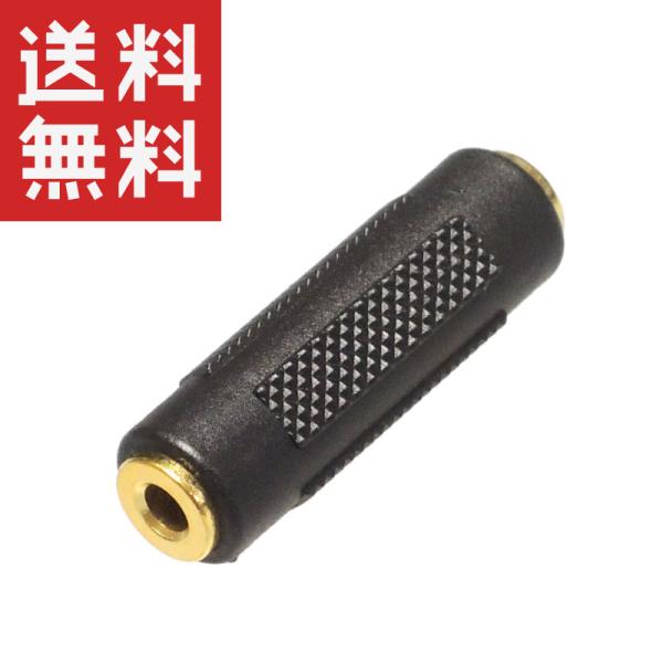 長さ: 37mm材質: PVC/金めっき