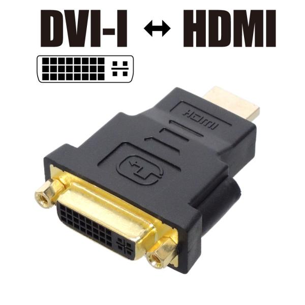 DVI-IX  HDMIIX ݕϊ ϊA_v^ ϊ ubN