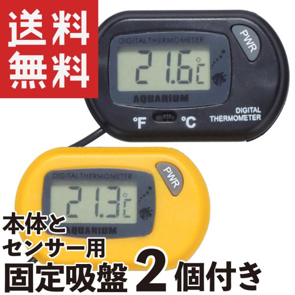 fW^ v ON/OFF@\ {̂ƃZT[pŒz2t LCD t ANAE 