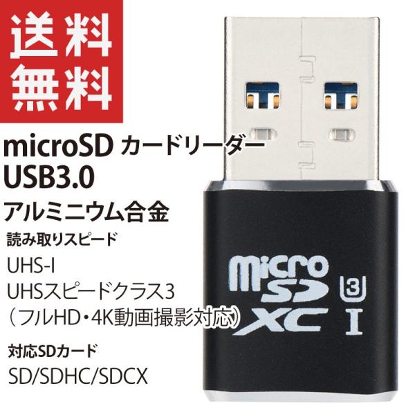UI3　カード 楽天市場】HIDISC SLC採用高耐久 microSDHCカード 512MB KIOXIA