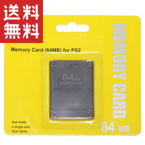 PS2 メモリーカード 64MB PlayStation 2 専用 プレステ2 互換品 :YS-498:KAUMO カウモ ヤフー店 - 通販 -  Yahoo!ショッピング