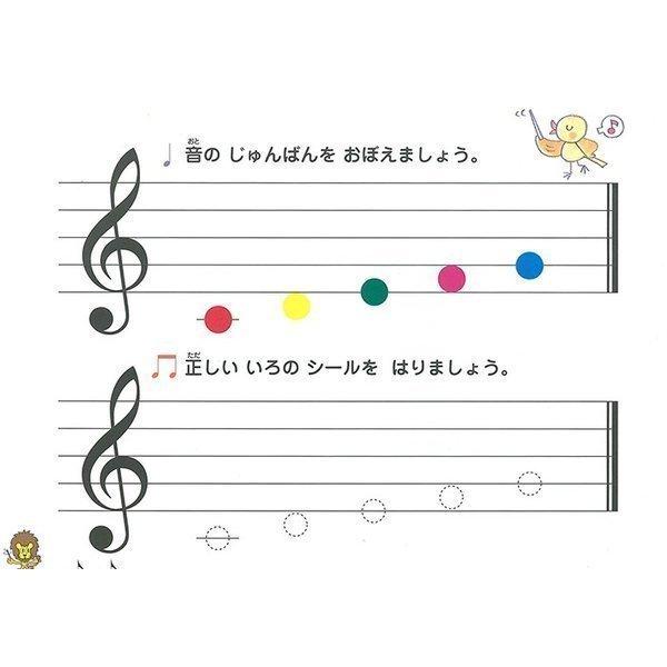 くおん出版 送料無料 やさしくかんたんにおぼえられる おんぷのドリル ルンルン 幼児版 ワン ツー スリー 3冊セット 楽譜 スコア 子供 こども Anguloyasociados Com