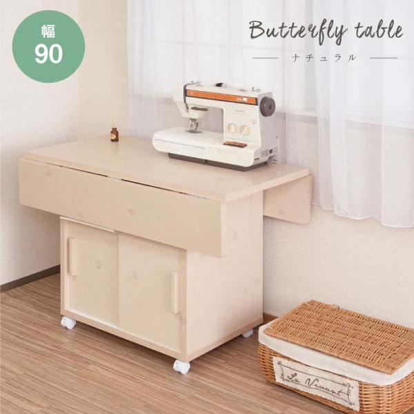 Miruti『両バタカウンターテーブル』