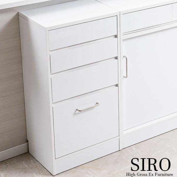 475 木製キッチンカウンター 4引き出し キッチン カウンター下収納 4段