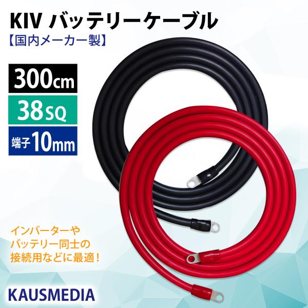 ヘッドセット・バッテリー・ケーブル Amazon | COYOUCO 1 ペアワニ口バッテリークリップブースター