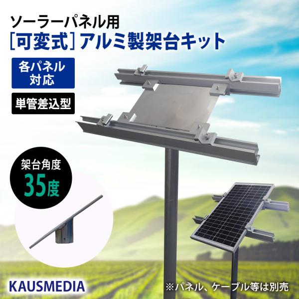kausmedia_kd-vb-2050s kausmedia_kd-vb-2050s