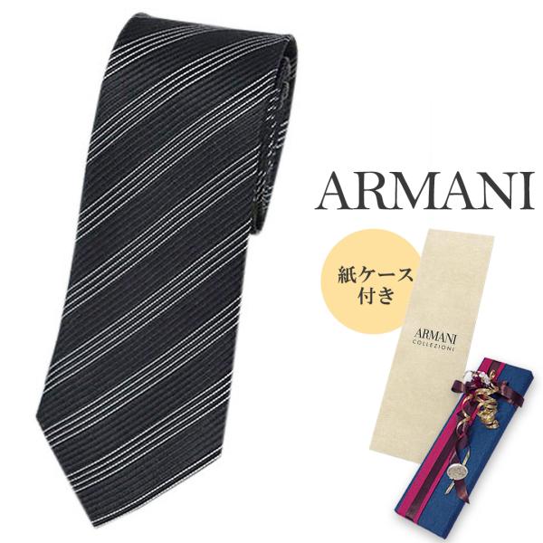 EMPORIO ARMANI アルマーニ ブランド ネクタイ エンポリオ ナロータイ