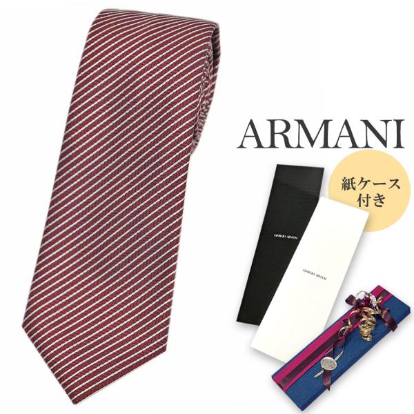 GIORGIO ARMANI アルマーニ ブランド ネクタイ 360087 メンズ