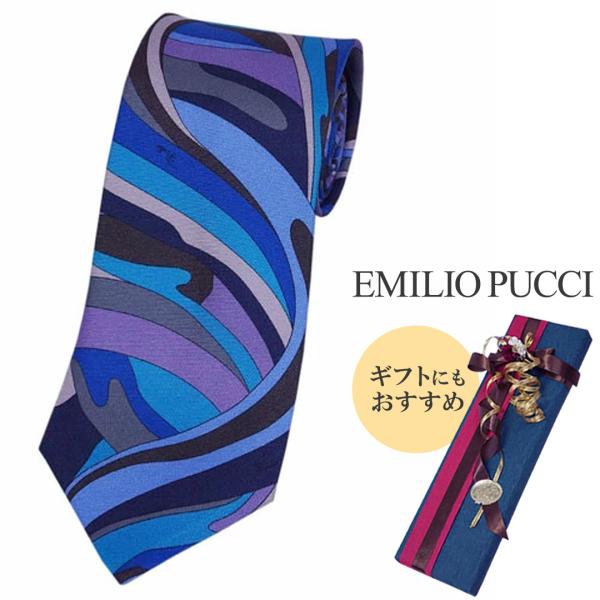 EMILIO PUCCI（エミリオプッチ） ブランド ネクタイ メンズ プリント