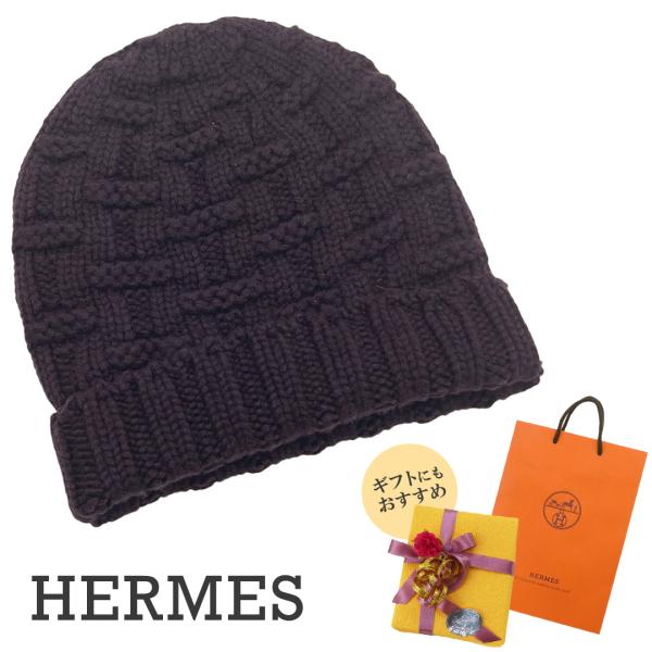 HERMES（エルメス） ニット帽 H152080NK6 HERMES メンズ 帽子 ニット