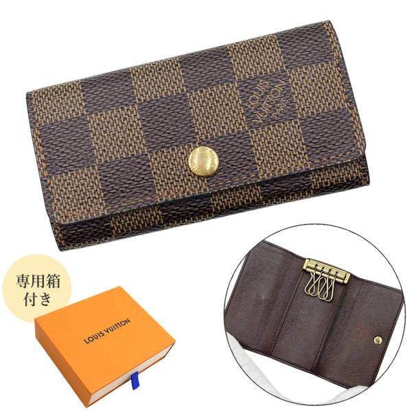 LOUIS VUITTON（ルイ・ヴィトン） キーケース ダミエ ミュルティクレ4