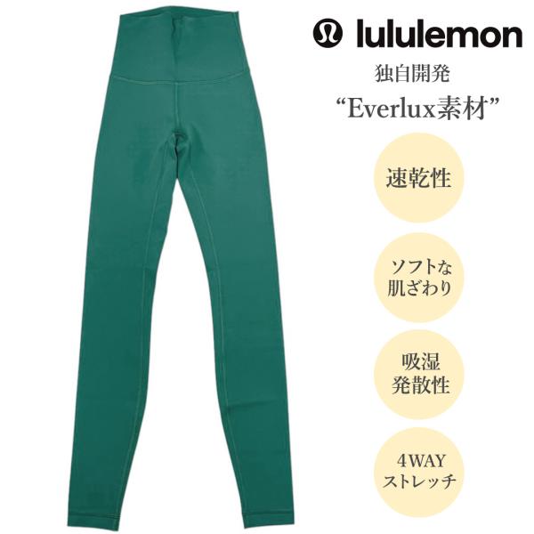 トレーニングウェア ルルレモン lululemon レギンス スポーツウェア Wunder Train Everlux W5DJ0S XXS XS グリーン 新品