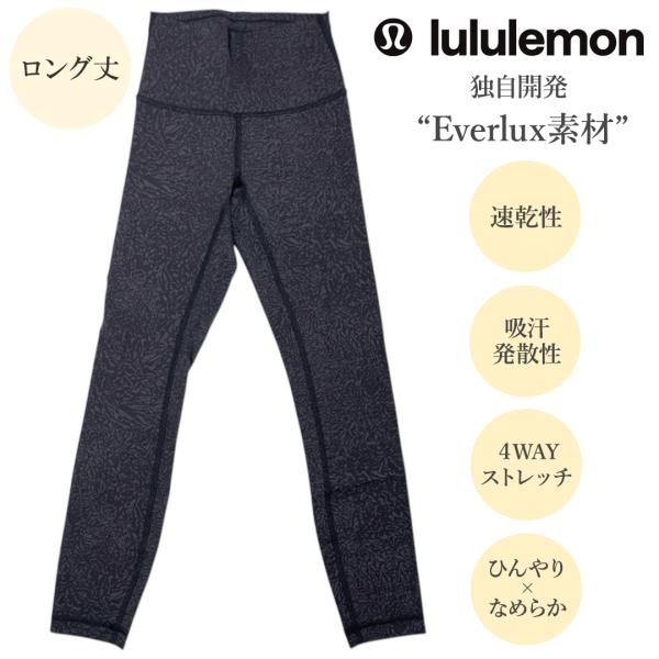 トレーニングウェア ルルレモン lululemon レギンス Wunder Train ハイライズ クロップド丈 LW6DLRS XXS ブラック 新品