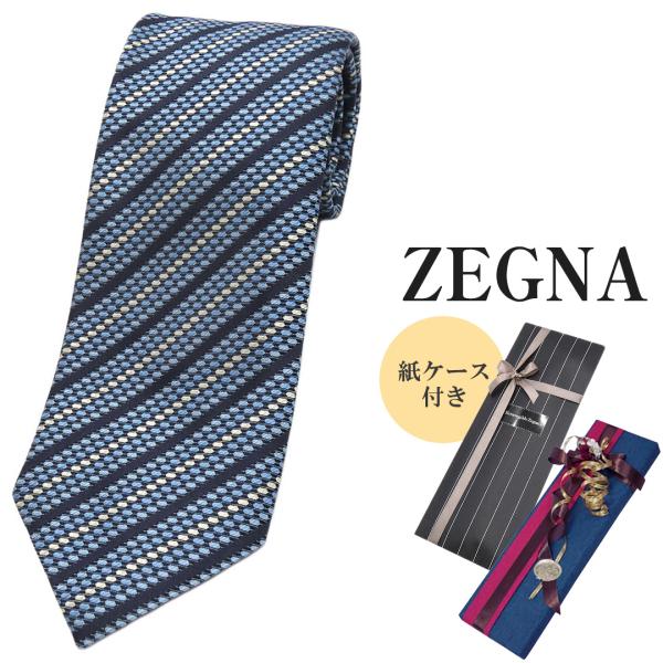ZEGNA（ゼニア） ブランド ネクタイ エルメネジルド・ゼニア