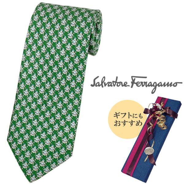Salvatore Ferragamo サルヴァトーレフェラガモ ネクタイ 緑 サルヴァトーレフェラガモ Salvatore Ferragamo ネクタイ 緑
